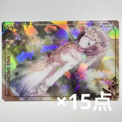 Item thumbnail for item 2d6b5333-25f7-42ff-a895-bb84c2bda2bc