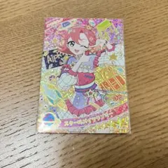 ひみつのアイプリ 星4カード おとめ スクールメイツラブリー