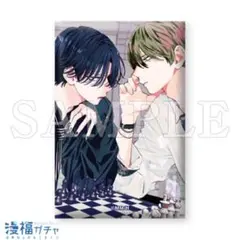 D賞 長方形缶バッジ(スタンド付き)/『春の嵐とモンスター』E