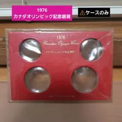 オリンピック記念 4枚セット　1976年 2025年最新】1976 カナダ 銀貨 オリンピックの人気アイテム