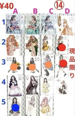 海外ステッカー　バラ売りお取り置き　ウニ様　プク様　O1004様　EUNDI様