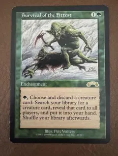 適者生存 USED MTG Survival of the Fittest - メルカリ