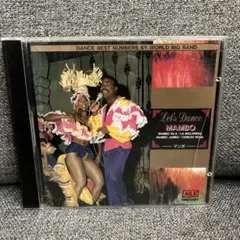 Let’s Dance MAMBO マンボCD