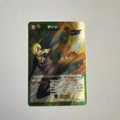 ミラクルバトルカードダス OPC01-01/12 「サンジ」 - メルカリ