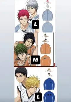 黒子のバスケ 黒バス ドンキホーテ ジャージ3点セット