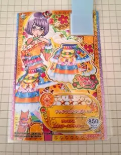 ワンダフルパフェボトムス　小春