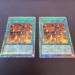 遊戲王 限制超越收藏 同步超限戰 普鑽 2張