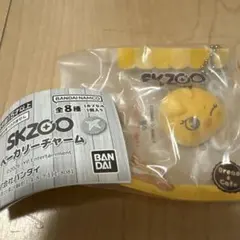 スキズ ガチャ SKZOO ベーカリーチャーム グミチャーム　フィリックス