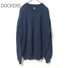 ドッカーズ ニット M クルーネック 綿100% 洗える　無地　シンプル
