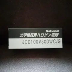 PHOENIX ハロゲン電球 J110V 1000W 両口金 - メルカリ