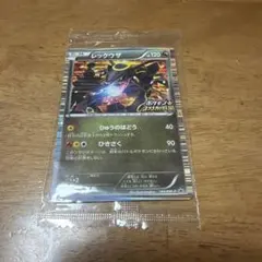⭕️センタリング レックウザ 144/BW-P プロモ 未開封 2枚セット