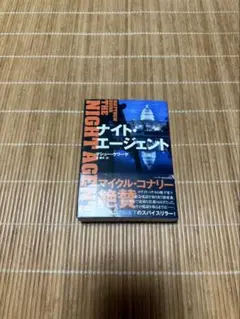 Item thumbnail for item 57e77faf-c2dc-461e-8893-1db4bda697c7