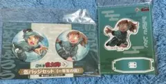 忍たま乱太郎 善法寺伊作 一年生の頃 アクリルスタンド 缶バッジ