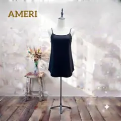 美品 AMERI ブラック 黒色 カップ付き Aライン キャミソール 肩紐調整可のサムネイル