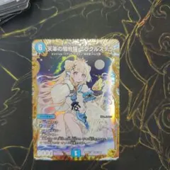 ヴァイスシュヴァルツ 恋心マスカレード 二階堂千鶴 SP - メルカリ