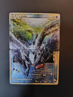 2026年最新】ルギアlegendの人気アイテム - メルカリ