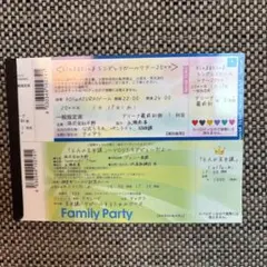 キンプリ パロディメモ