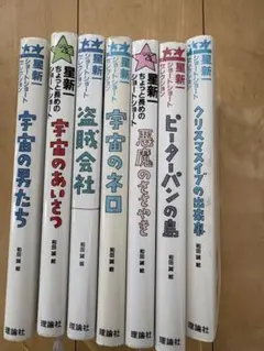 紡木たく 少女漫画 6冊セット マーガレットコミックス - メルカリ