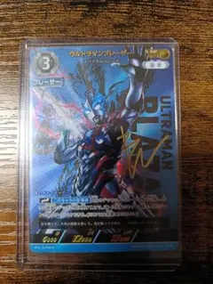 ウルトラマンカードゲーム ウルトラマンブレーザー SP 1枚 - メルカリ