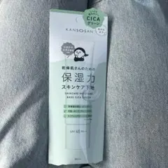 KANOSAN 保湿力 スキンケア下地 CICAグリーン 30g