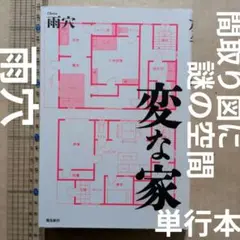 somesomesome様 リクエスト 2点 まとめ商品