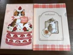 mofusand クリアファイル2枚