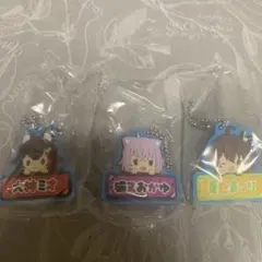 ホロライブ ラバーキーホルダー 3種セット
