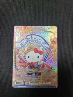 ヴァイスシュヴァルツブラウ サンリオキャラクターズ ハローキティ SSP