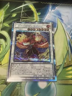 遊戯王 プリズマティックシークレット