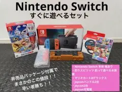 Nintendo Switch マリオカート8デラックス 釣りスピリッツ おまけ