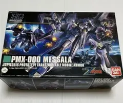 HG メッサーラ、ギャプラン 2体セット Zガンダム - メルカリ