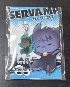 2026年最新】SERVAMP サーヴァンプの人気アイテム - メルカリ