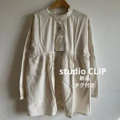 新品タグ付★studio CLIP★L R切り替えフリルカラーBLアイボリー色M