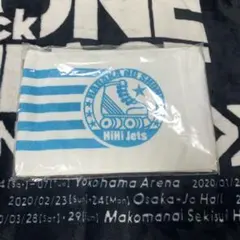 HiHi Jets タオル