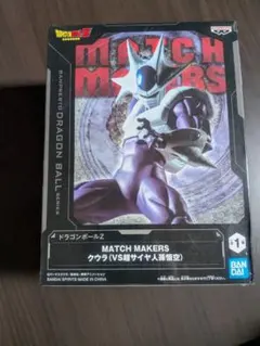 ドラゴンボールZ MATCH MAKERS クウラ