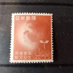 2025年最新】銭単位切手の人気アイテム - メルカリ