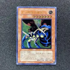 2025年最新】インセクト女王 レリーフの人気アイテム - メルカリ