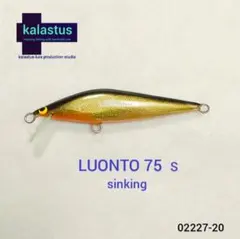 kalastus工房ハンドメイドミノーハイド タダ巻きでだけで釣れるHUミノー111S！！ 須江一樹 HIDEUP ハイドアップ