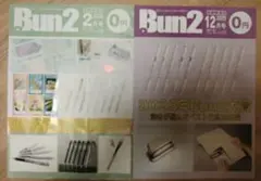 Item thumbnail for item ba908f3a-247b-49c2-839a-205d054ce17e