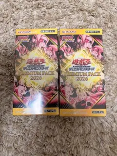 遊戯王OCGデュエルモンスターズ プレミアムパック 2026 2box