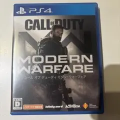 PS4 コールオブデューティ モダンウォーフェア