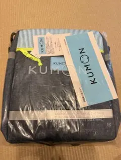 KUMON 公文 バッグ 新品未使用