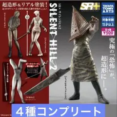 SR+ SILENT HILL サイレントヒル2 全4種コンプセット - メルカリ