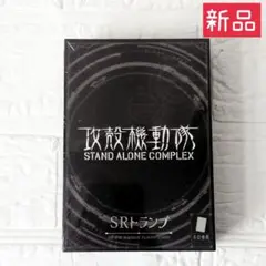 新品未開封品★エンスカイ 攻殻機動隊 ホロ使用 SRトランプ 定価3,300円のサムネイル