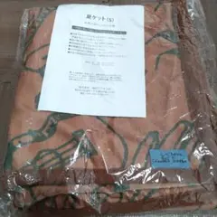 夏ケット(S)