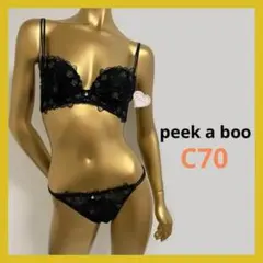新品タグ付き peek a boo ラメ糸 レース 上下セット ブラック C70