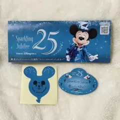 ディズニーシー 25周年 スパークリングジュビリー リーフレット シールセット