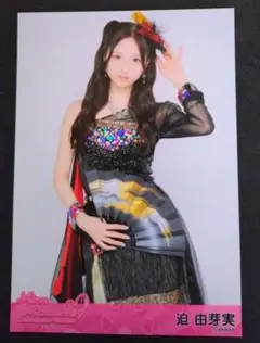 れいな様 リクエスト 3点 まとめ商品