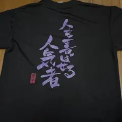 菅平限定 ラガーTシャツ ブラックのサムネイル