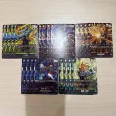 ドラゴンボールフュージョンワールド バトルパック08 全5種フルコンプ２０枚